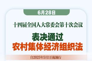 罗马诺：维拉蒂已和新月谈妥，但纳赛尔无意以4500万欧出售他