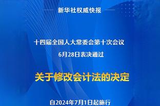 记者：王秋明、梅里达等球员没参加谢场，拼到抽筋走不了了