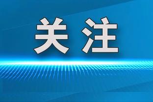 绿军名宿谈历史前5：大梦、拉塞尔、伯德、乔丹、魔术师