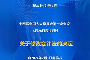 乌克兰体育部：支持我国运动员参加没有俄罗斯和塞尔维亚国旗的赛事