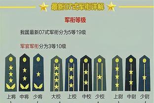 皮奥利：满意中场人员配置，新赛季我们可以有很多不同踢法